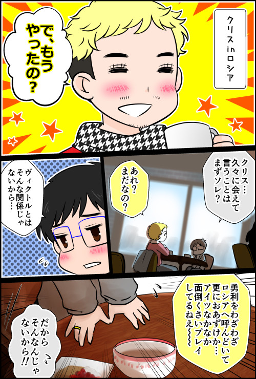 ！！！　その9