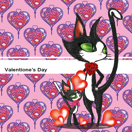 Valentione’s Day