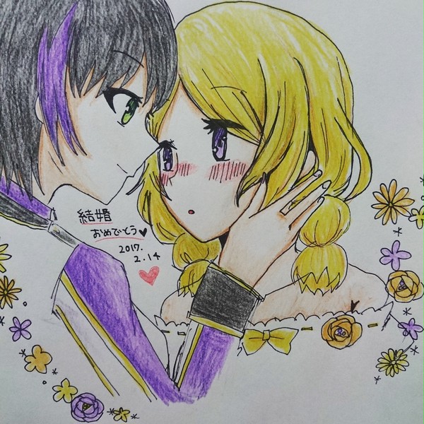 結婚おめでとう