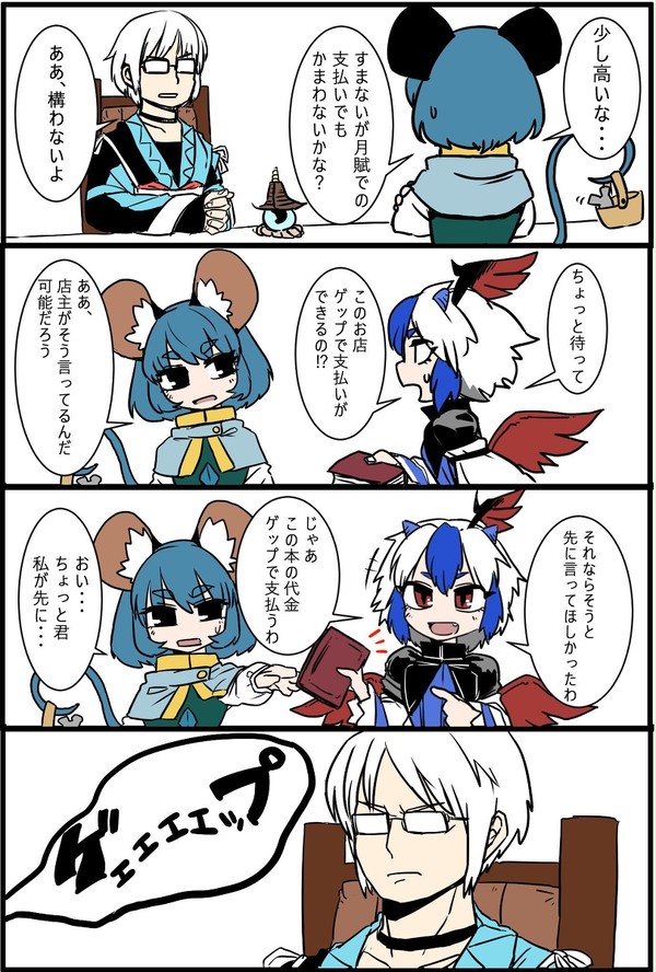 Twitterマトメターノ