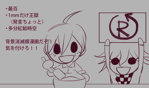 【最百】僕とオレのチョコ作り