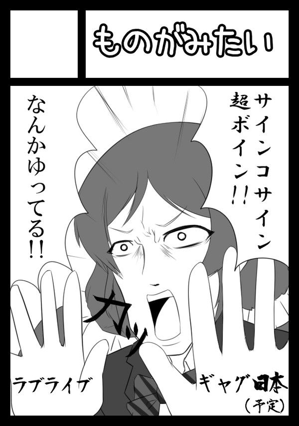C92 サクカ
