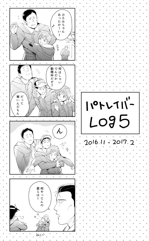 🚓 log5