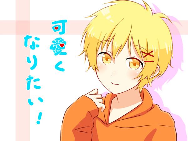 たかおを小瓶に詰める