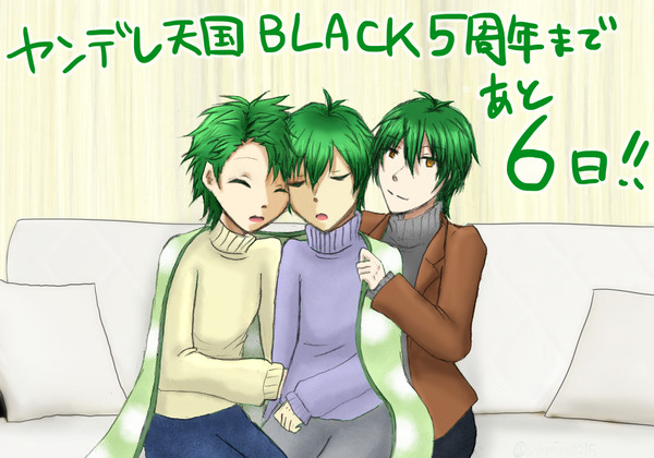 やんぶら5周年おめでとうございます!