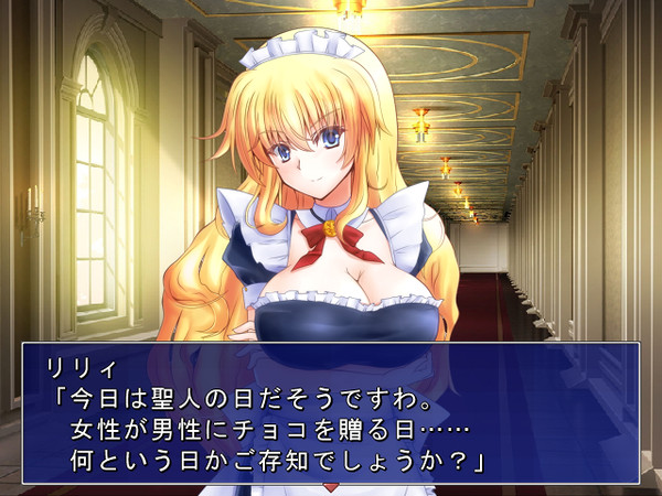 清結女市のバレンタイン