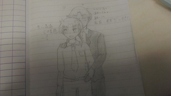 高金love