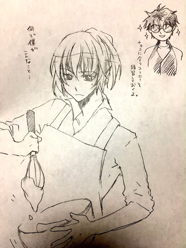 バレンタイン