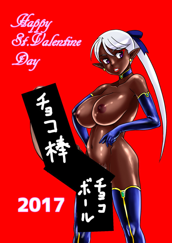 滑り込みバレンタインデーイラスト
