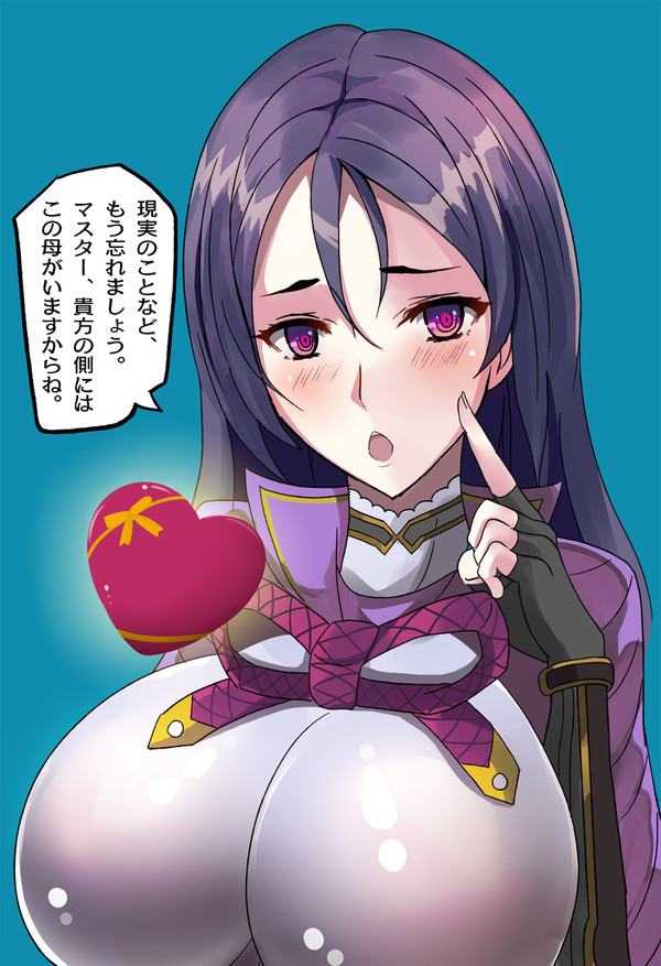 ママンに癒されたいバレンタインだった