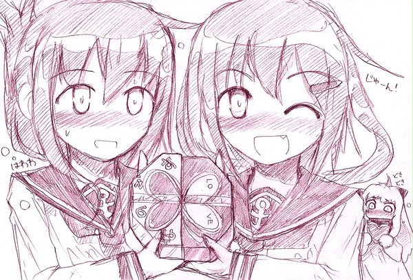 はっぴーばれんたいん