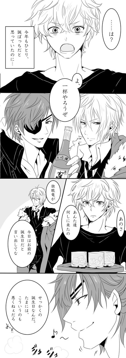 家康BD