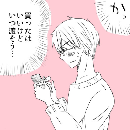 【腐】バレンタインチャレンジ【ヴィク勇】