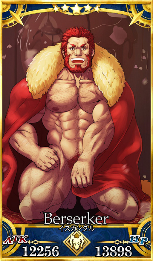Iskandar [NSFW]