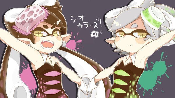 しおからーず！