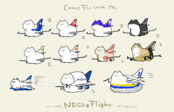 飛行機猫まとめ　①