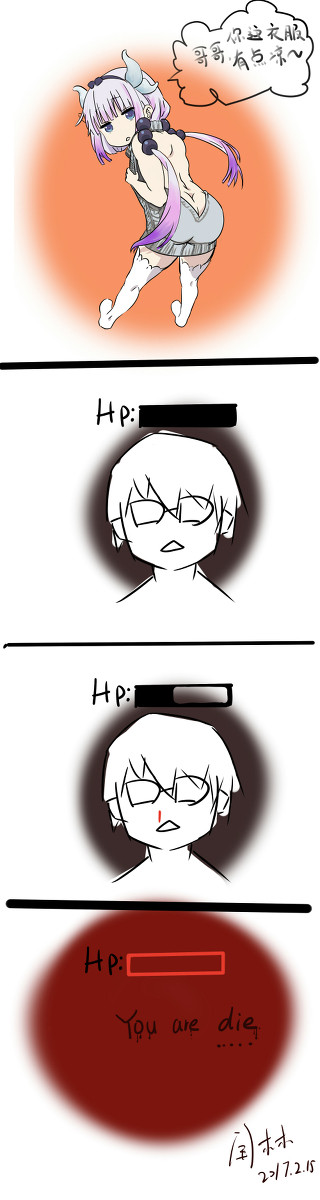 康娜