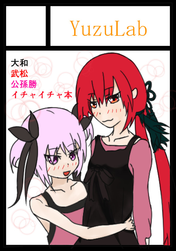 C92サークルカット