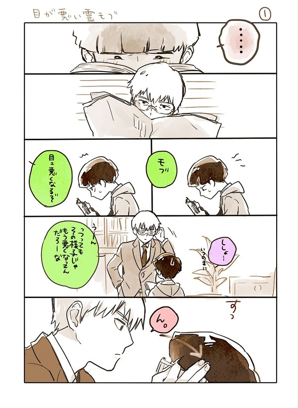 MPログ