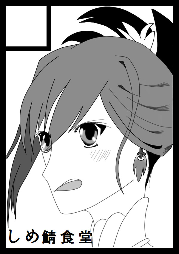 C92サクカ