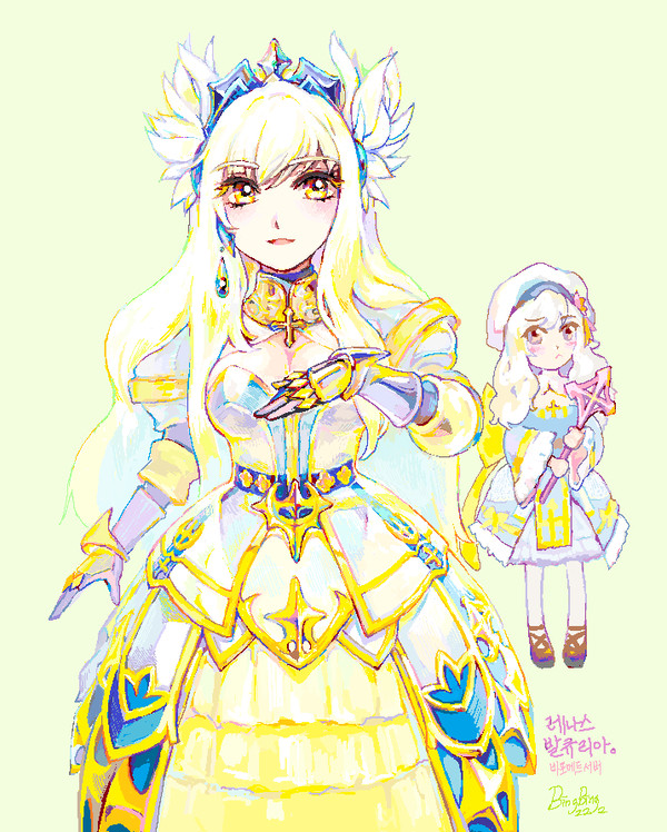 ラグナロクオンライン ロイヤルガード