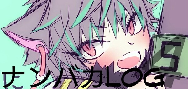 【版権】nnbk詰め４