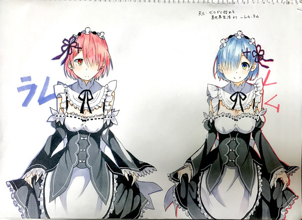 ラムとレム