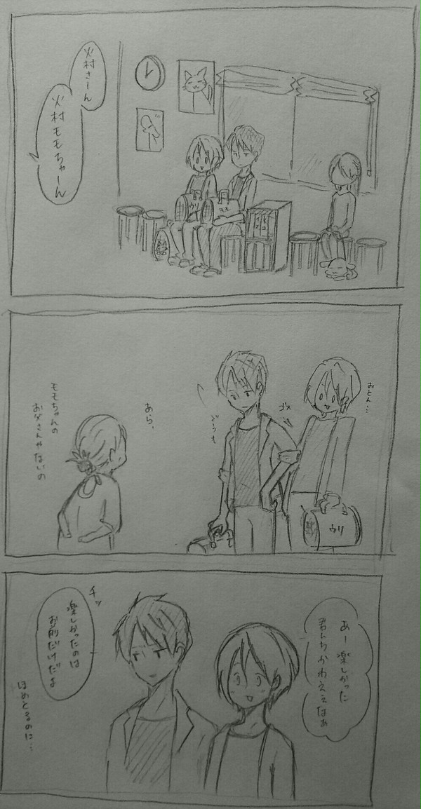 火アリ詰め込み