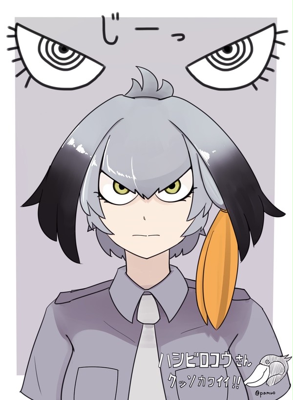 ハシビロコウ姉貴