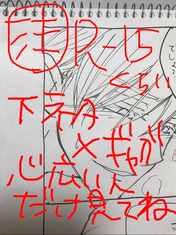 ヴィクトル何言ってんの?*ヴィク勇