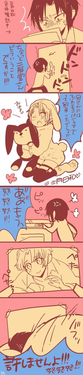 もろもろ