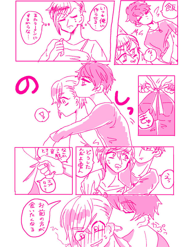 勇圭漫画