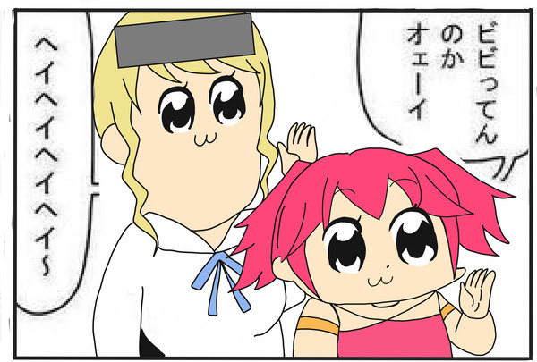 描きたかっただけです