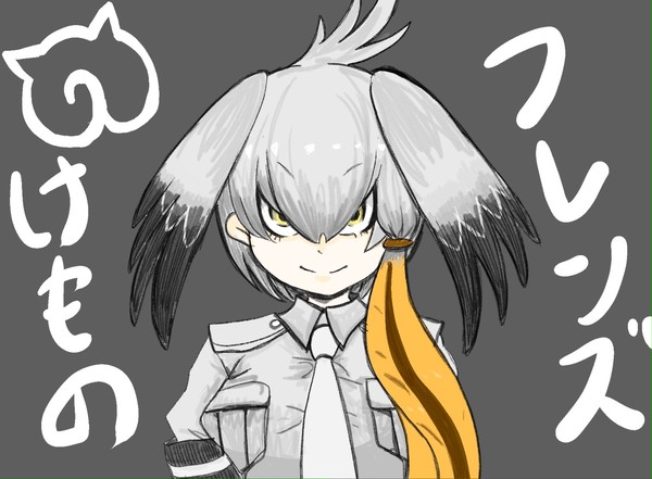あなたは