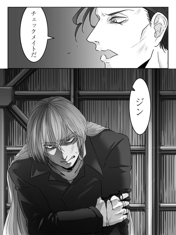 君じゃない君