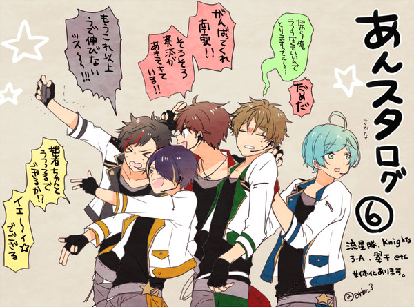 あんスタlog　６