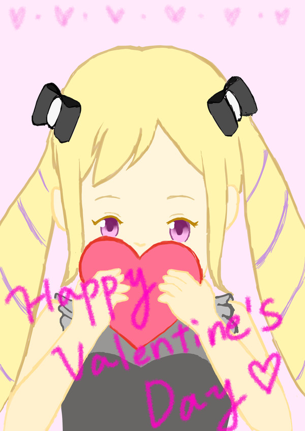 ハッピーバレンタイン