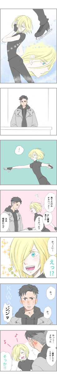 君がうれしくなることば