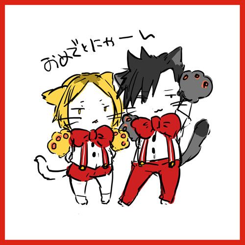 にゃーん