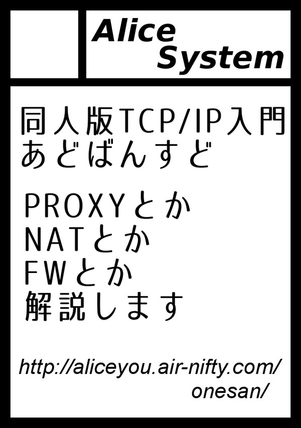 C92サークルカット