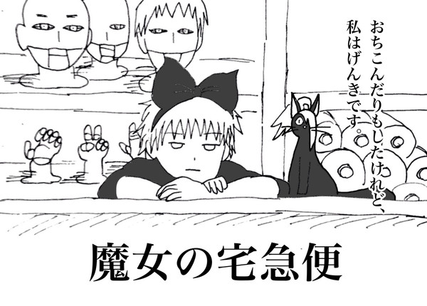 サソリがいっぱいコレクション5