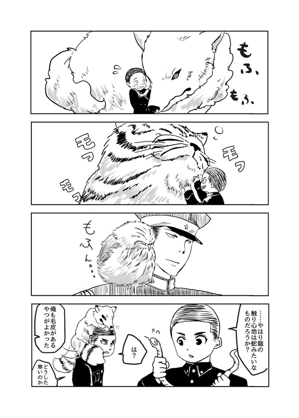 気になる