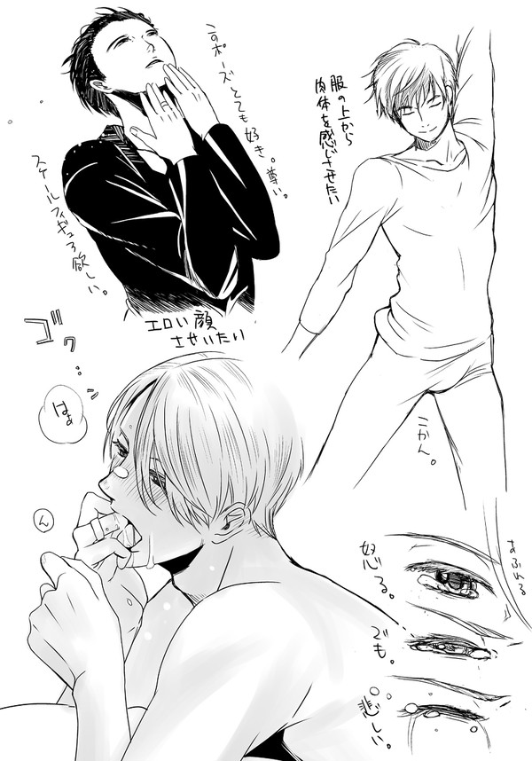 ついったまとめ勇ヴィク2