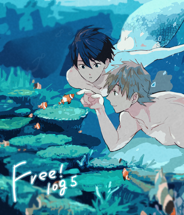 【腐ree！】logまとめ