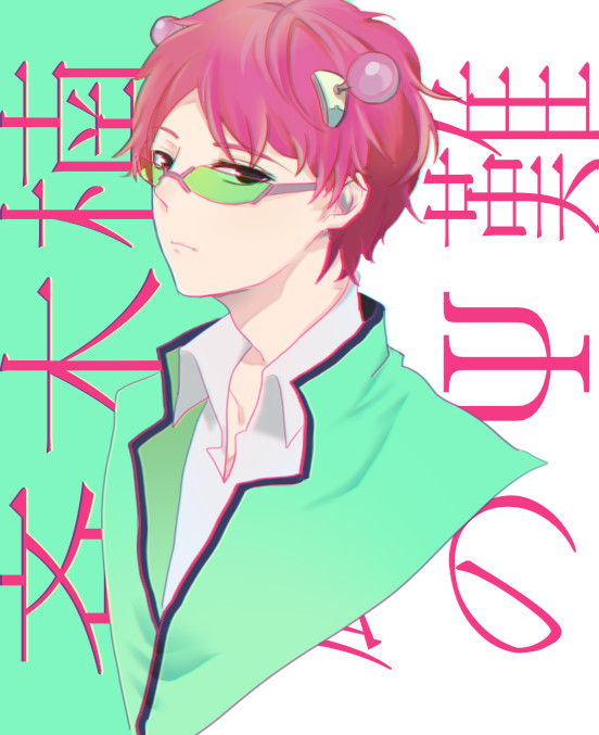 齐木楠雄