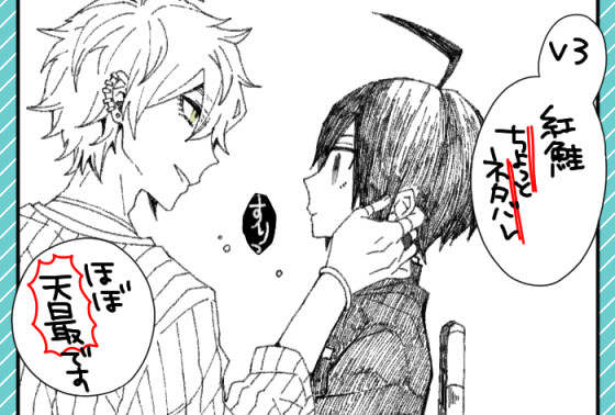 V3まとめ