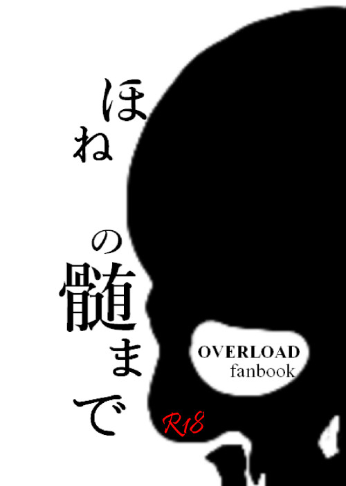 春コミ告知