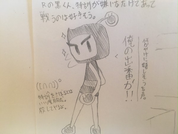 らくがきボンバーマン
