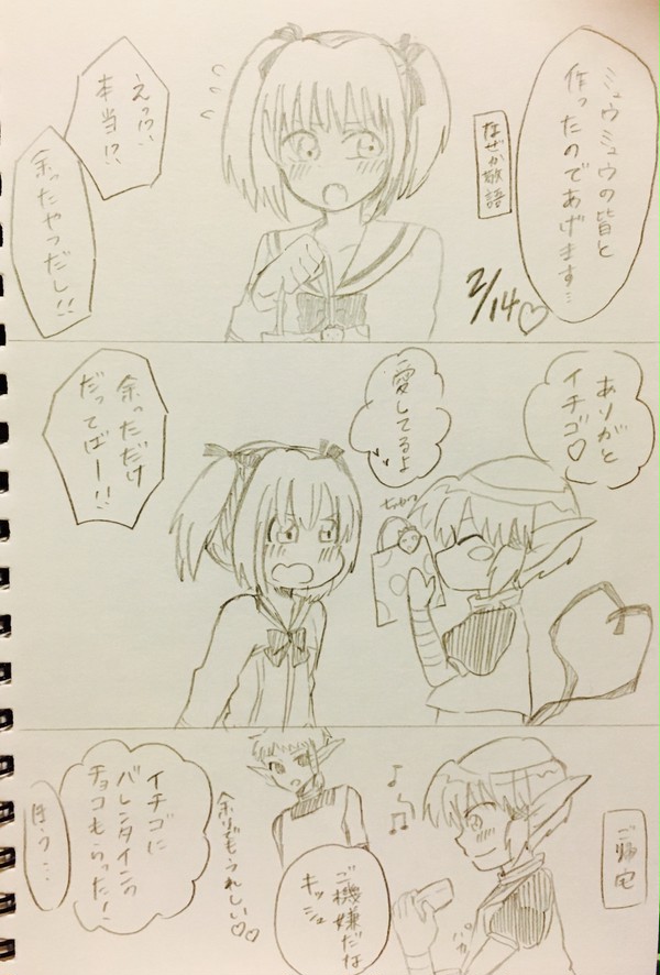 本当は君のために