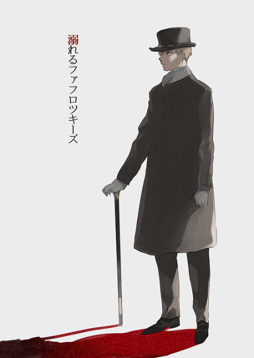 ログ